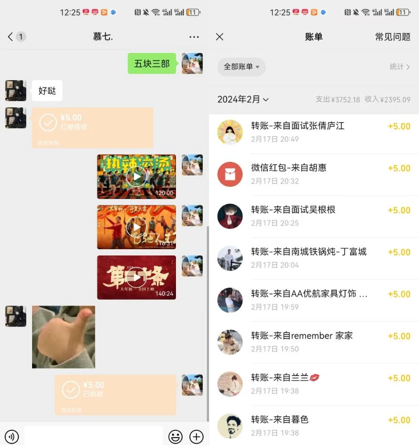图片[2] - 热门电影售卖，执行就能赚钱，小白福利，会玩手机就能做 - KingHub