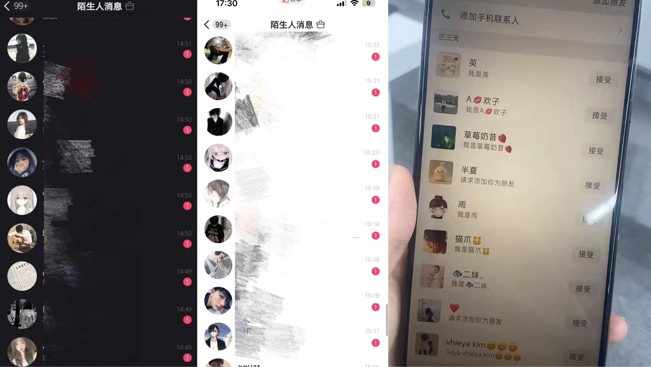 图片[2] - 最新快手无限截流方法配合脚本全自动引流 - KingHub