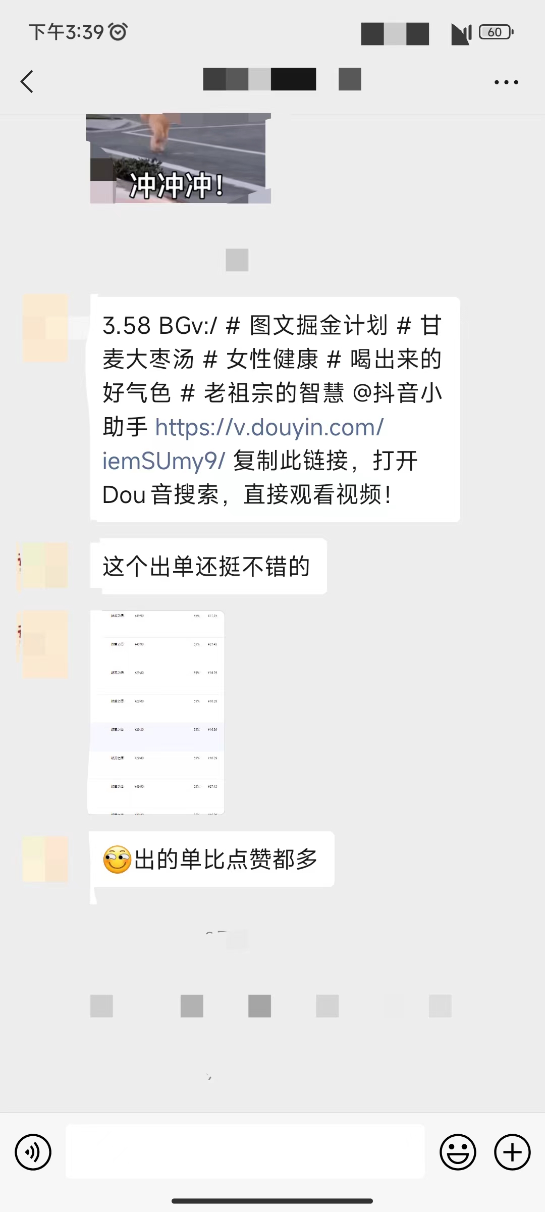 图片[8] - 养生号的五种选品方法，找到属于自己的爆品 - KingHub