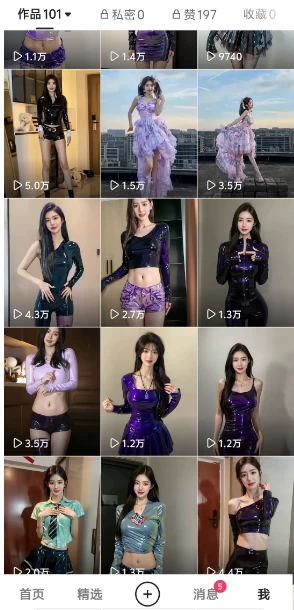 图片[2] - 靠Ai美女跳舞视频，5天破万粉，日入4位数，多种变现方式，升级版2.0 - KingHub