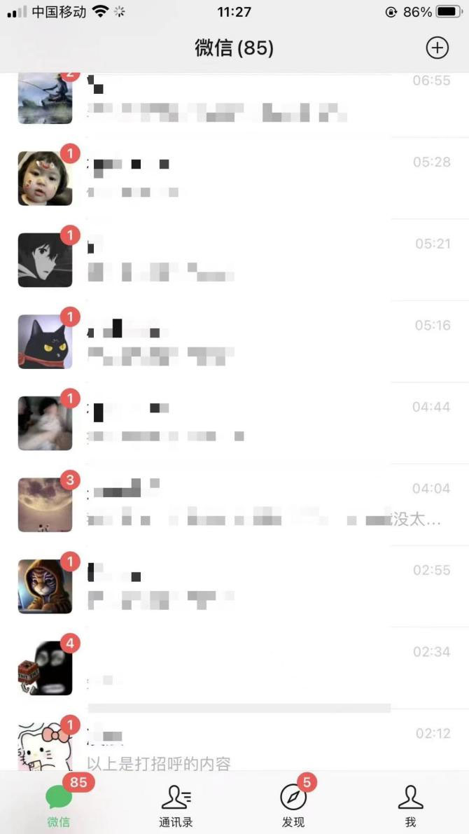 图片[2] - 解放双手，日引 100+ 精准创业粉 DY 无限点赞头像 - KingHub