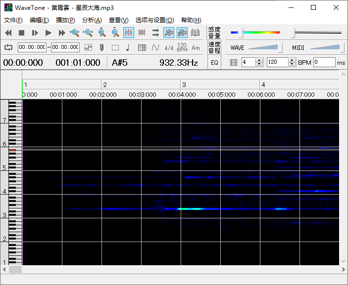 图片[2] - 音频扒谱工具 wavetone v2.61汉化版 - KingHub