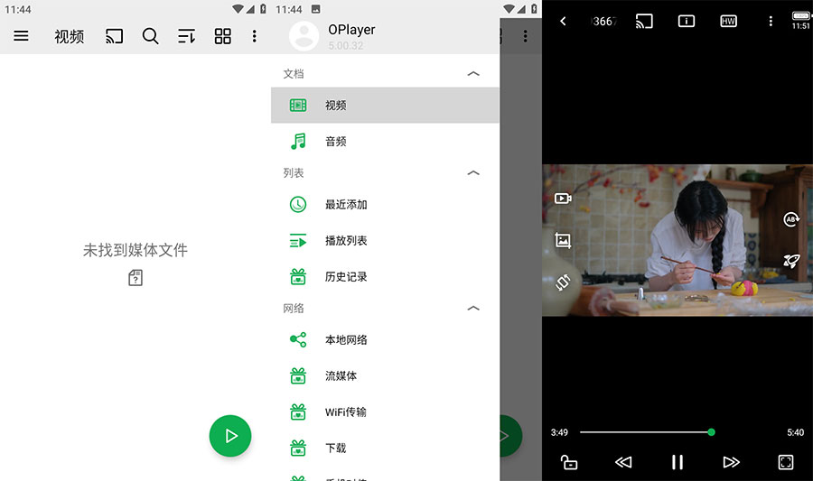 安卓 播放器OPlayer v5.00.32 去广告解锁专业版 - KingHub