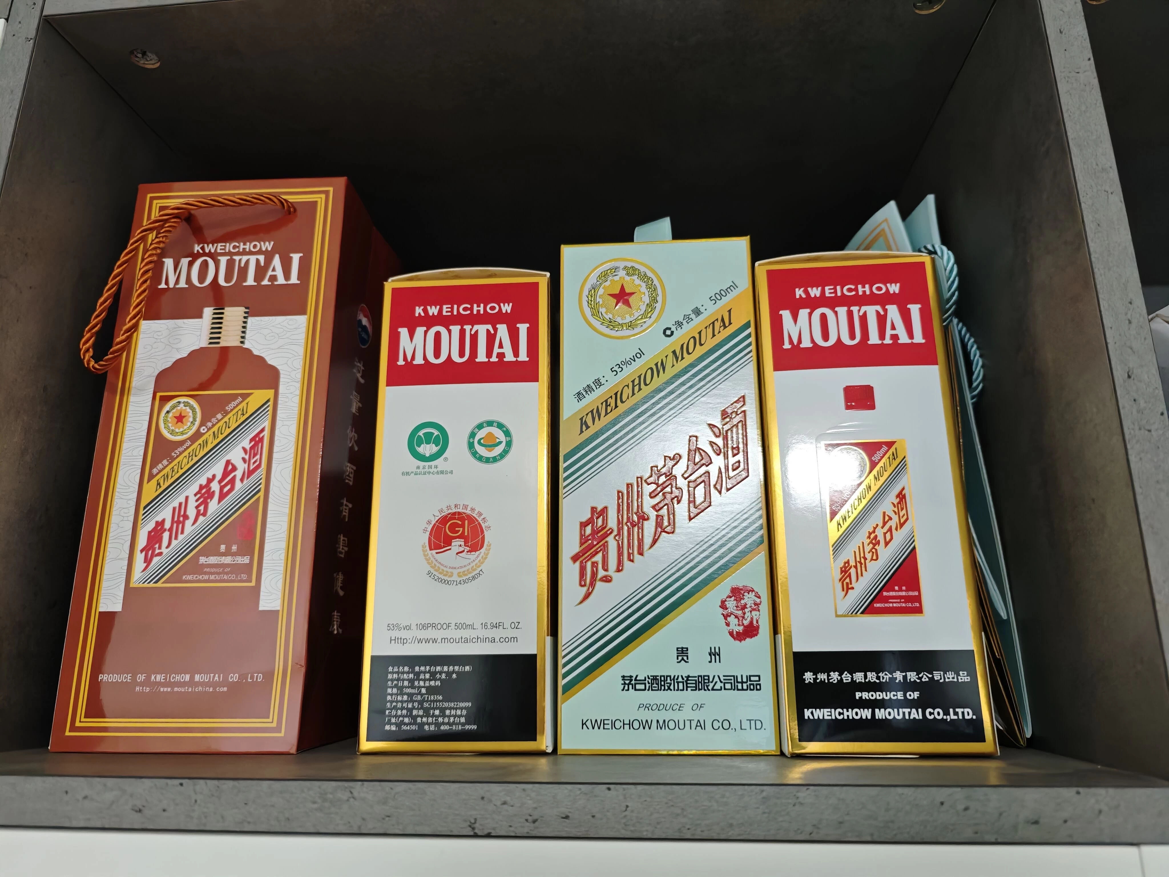 图片[2] - 超简单羊毛天花板(华为、iPhone、茅台)，花几分钟换回几百元，非脚本软件 - KingHub