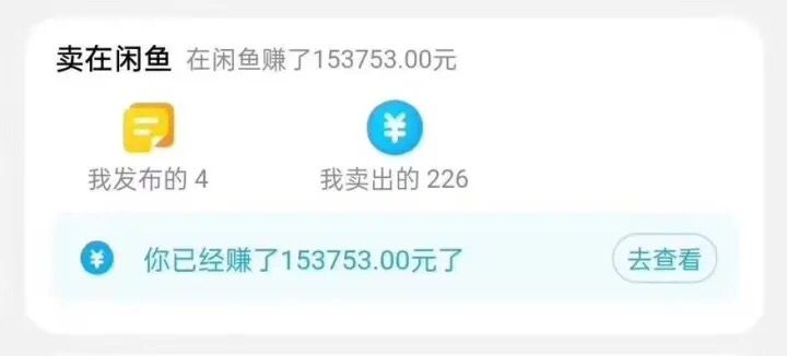 图片[2] - 闲鱼搭配京东备份库搬运，一单纯利润 200-300，全部正品靠谱，适合新手！ - KingHub