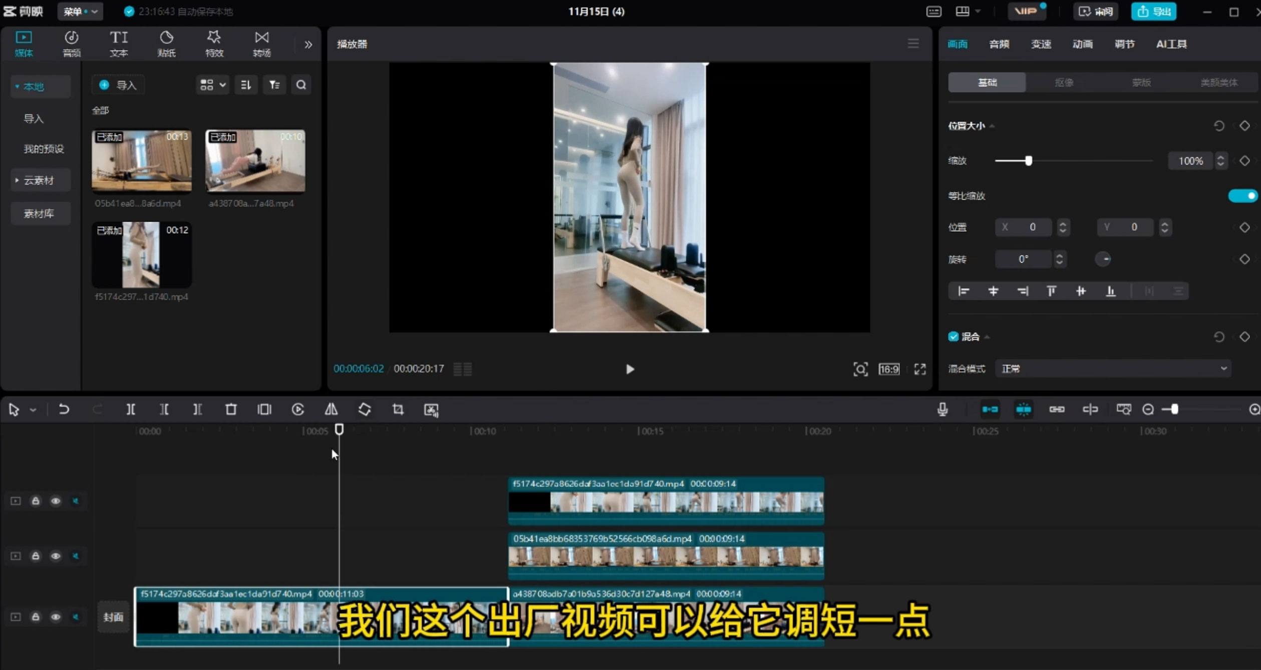 图片[2] - 最新男粉+女粉通吃不封号玩法瑜伽美女掘金，日入2500+（附 12G 瑜伽视频 ） - KingHub