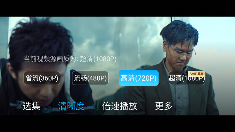 图片[3] - 百度网盘TV版 v1.11.0无广告大屏幕看视频 - KingHub