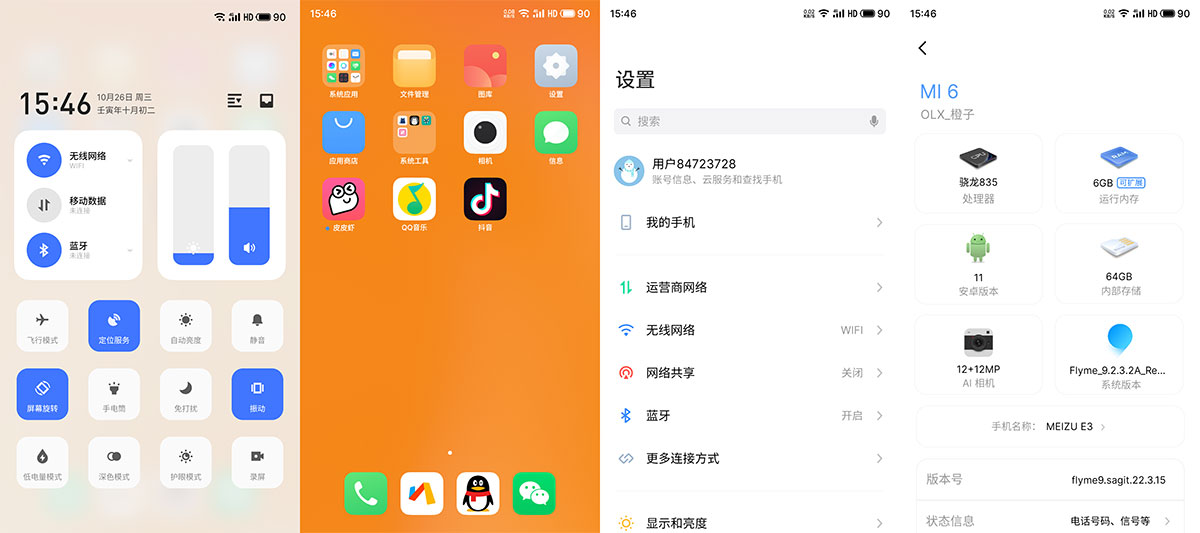 小米6 Flyme9 刷机包分享，橙子小米6刷Flyme9刷机包下载 - KingHub