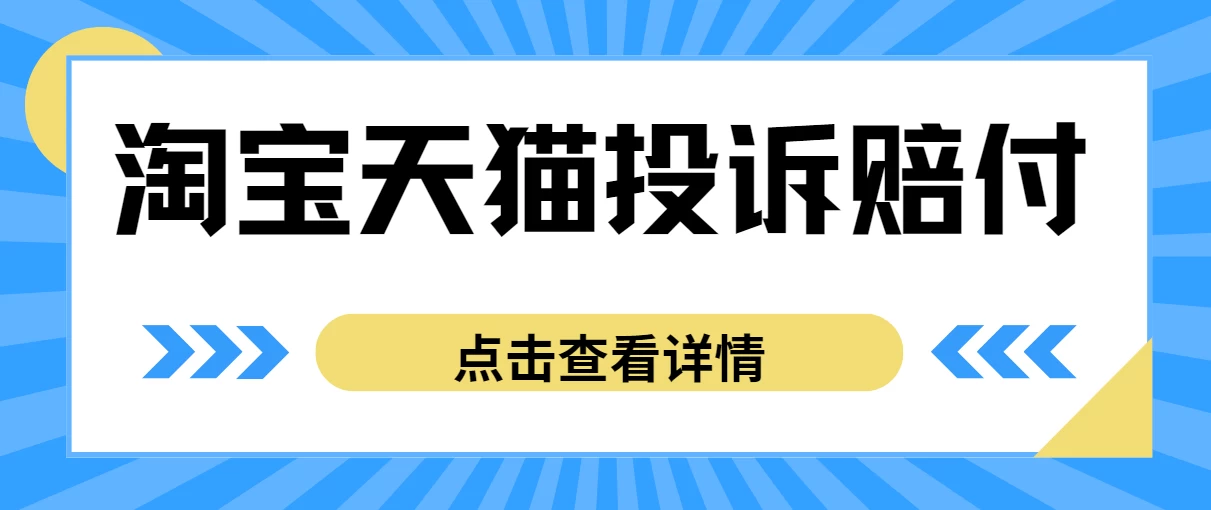 外面带车收费488，蓝海项目，淘宝天猫不发货，虚假发货赔付项目，号称日入500＋ - KingHub