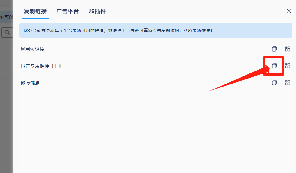 图片[15] - 我是如何通过抖音评论区，9 个字引流 2000 个创业粉，变现 3000+ - KingHub