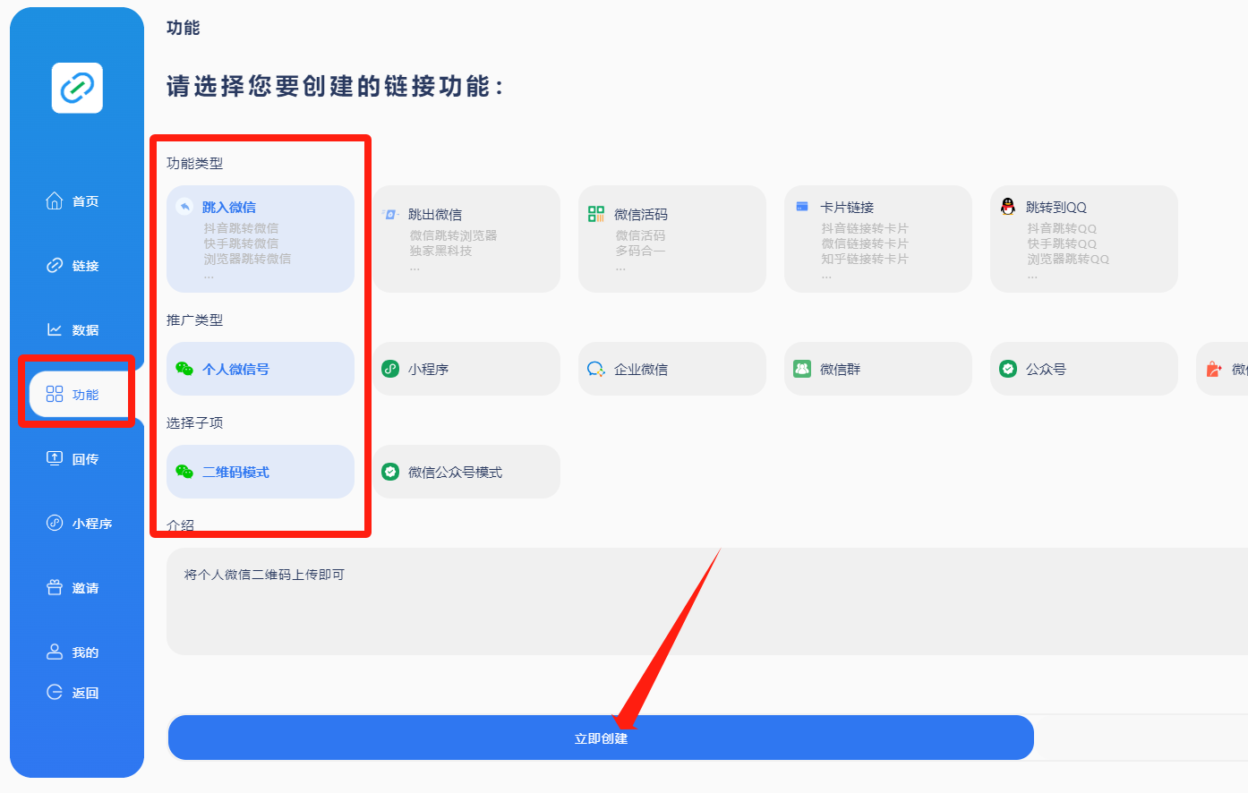 图片[11] - 我是如何通过抖音评论区，9 个字引流 2000 个创业粉，变现 3000+ - KingHub
