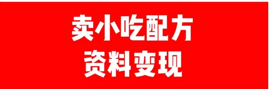 24年最新思路短视频平台发图文变现，一单几十元，日产500＋转变思维赚钱真的很简单 - KingHub