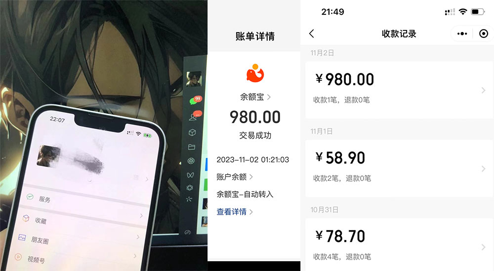 图片[2] - 我是如何通过抖音评论区，9 个字引流 2000 个创业粉，变现 3000+ - KingHub