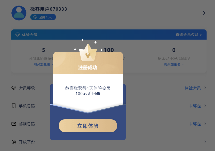 图片[10] - 我是如何通过抖音评论区，9 个字引流 2000 个创业粉，变现 3000+ - KingHub