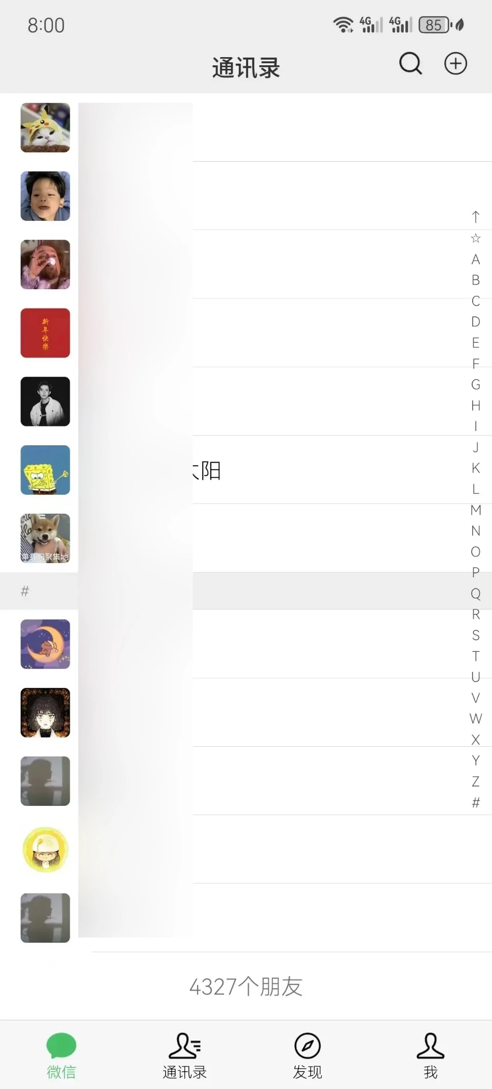 图片[4] - 流量训练营学员加入感受，从创业失败到流量达人的成长之路！ - KingHub