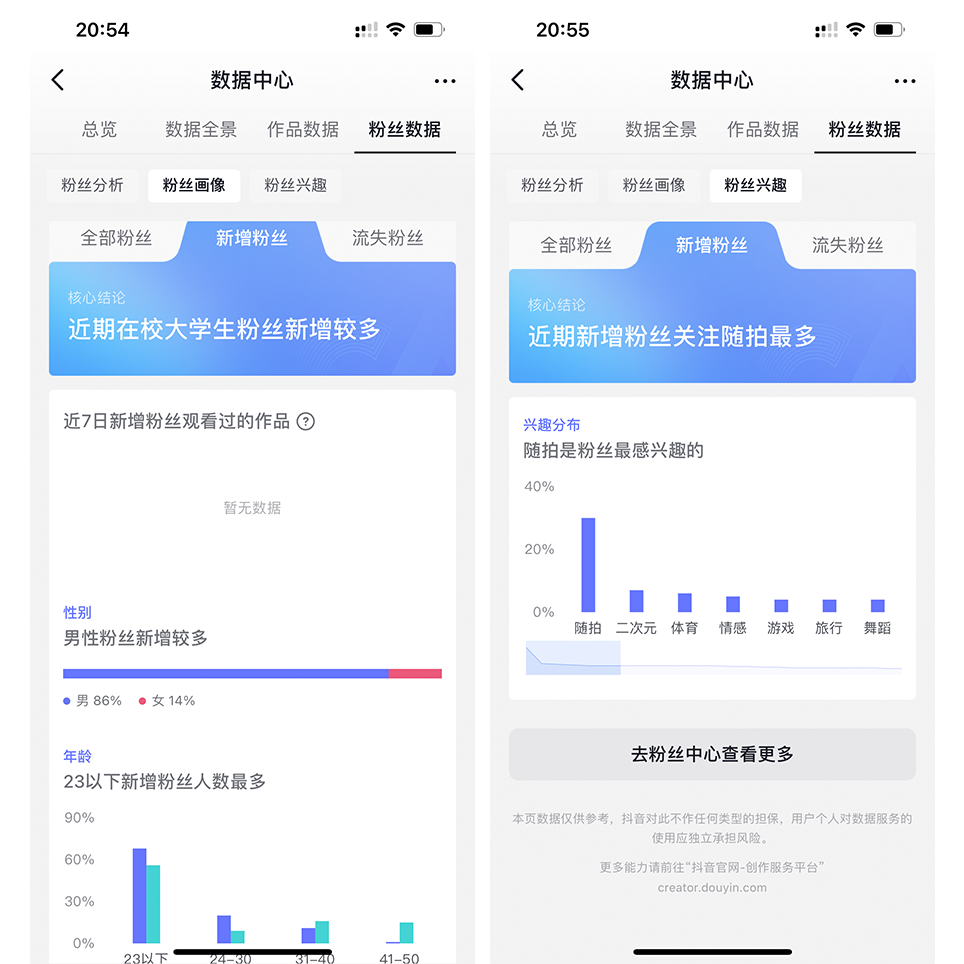 图片[5] - 我是如何通过抖音评论区，9 个字引流 2000 个创业粉，变现 3000+ - KingHub