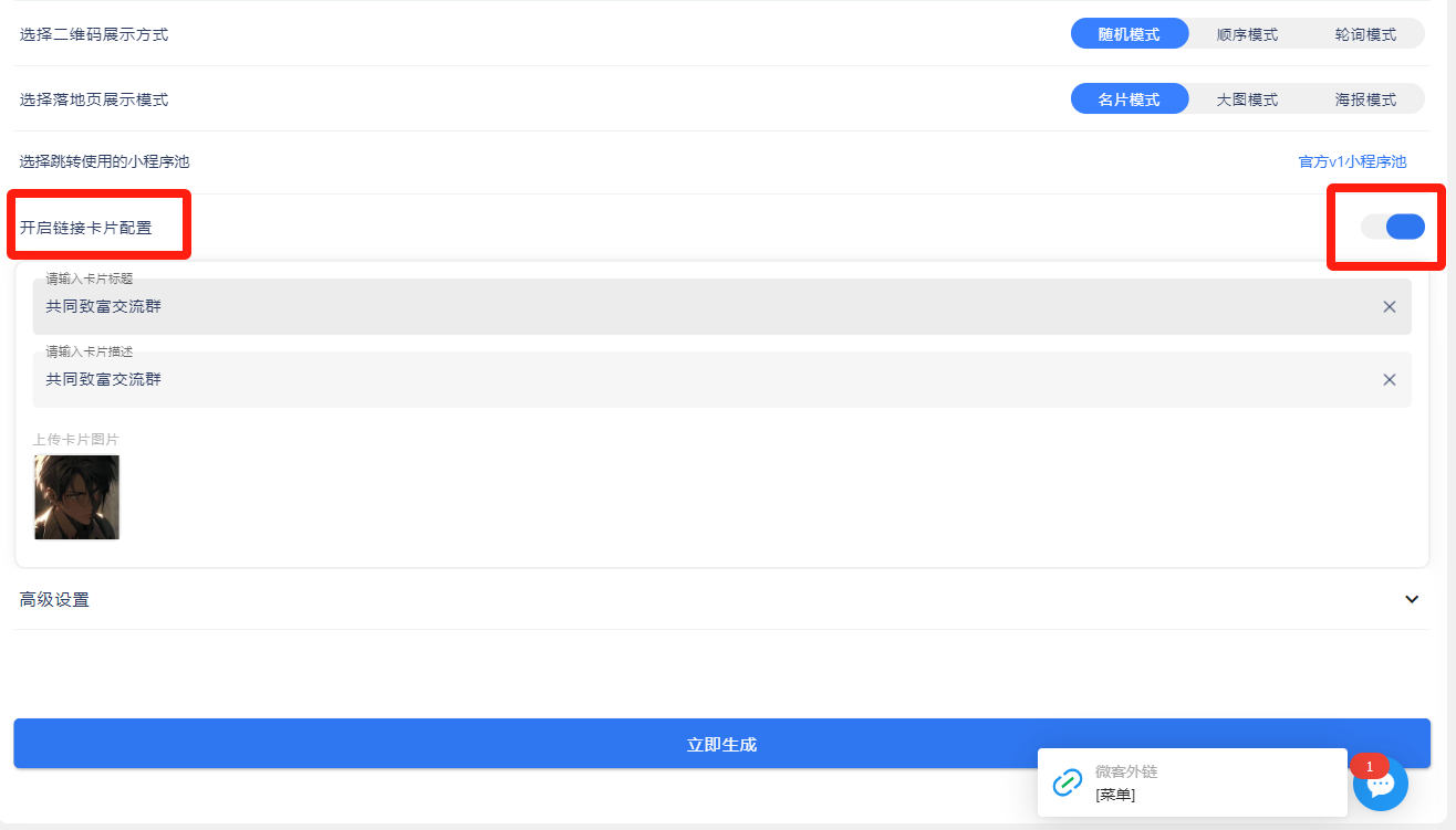 图片[13] - 我是如何通过抖音评论区，9 个字引流 2000 个创业粉，变现 3000+ - KingHub
