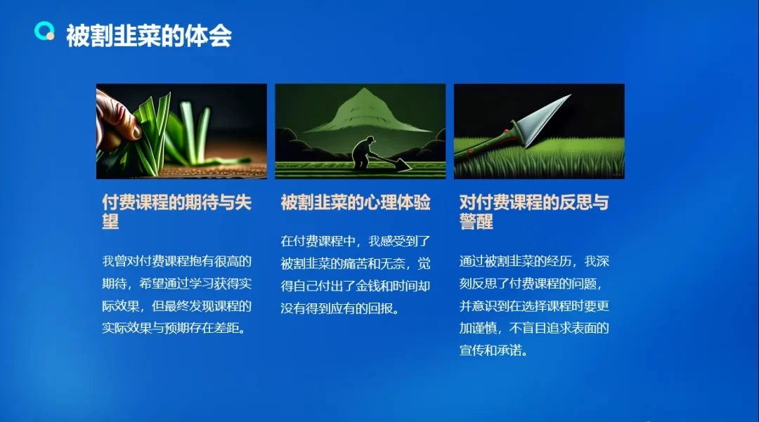 流量训练营学员加入感受，从创业失败到流量达人的成长之路！ - KingHub