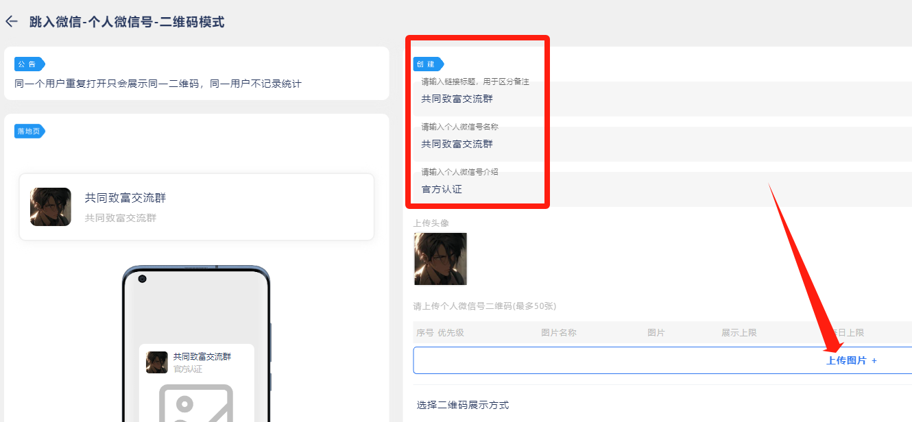 图片[12] - 我是如何通过抖音评论区，9 个字引流 2000 个创业粉，变现 3000+ - KingHub