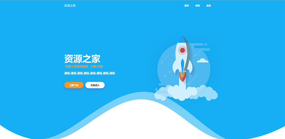 雨尘超级 SEO 静态页面生成系统源码，可批量生成单页 - KingHub