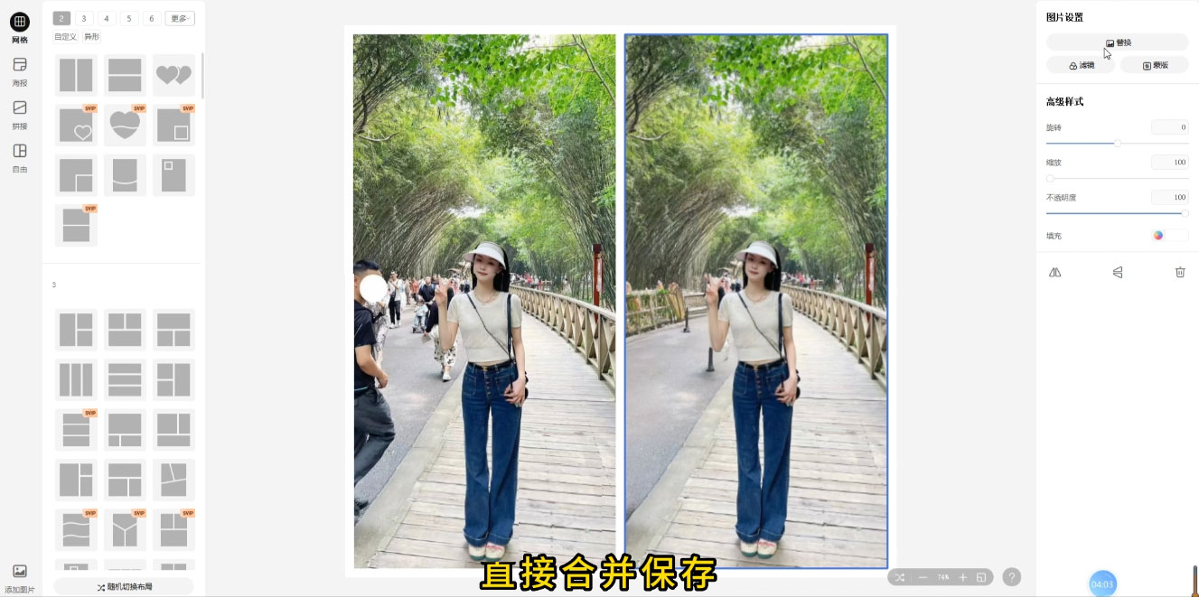 图片[2] - 冷门蓝海赛道，靠美女照片掘金，一月两万+，0 基础也能做 - KingHub