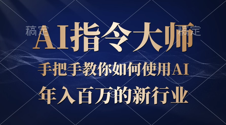 ChatGPT写文章，如何从入门秒变高手的‘武功秘籍’ - KingHub