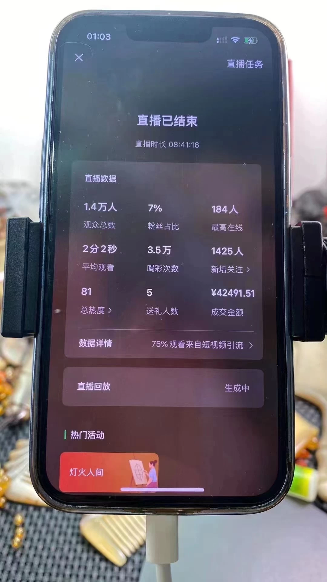 图片[2] - 年末红利来了，新平台直播卖年货，单号一天卖4w多，话术场景直接搬，含泪日入10000+ - KingHub