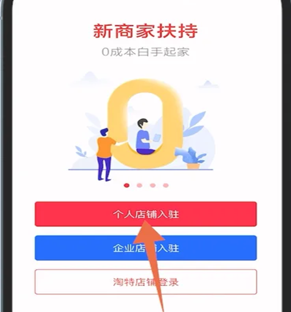 图片[2] - 新人入局淘特无货源，四个店铺每天净利润两百块，分享详细实操玩法 - KingHub
