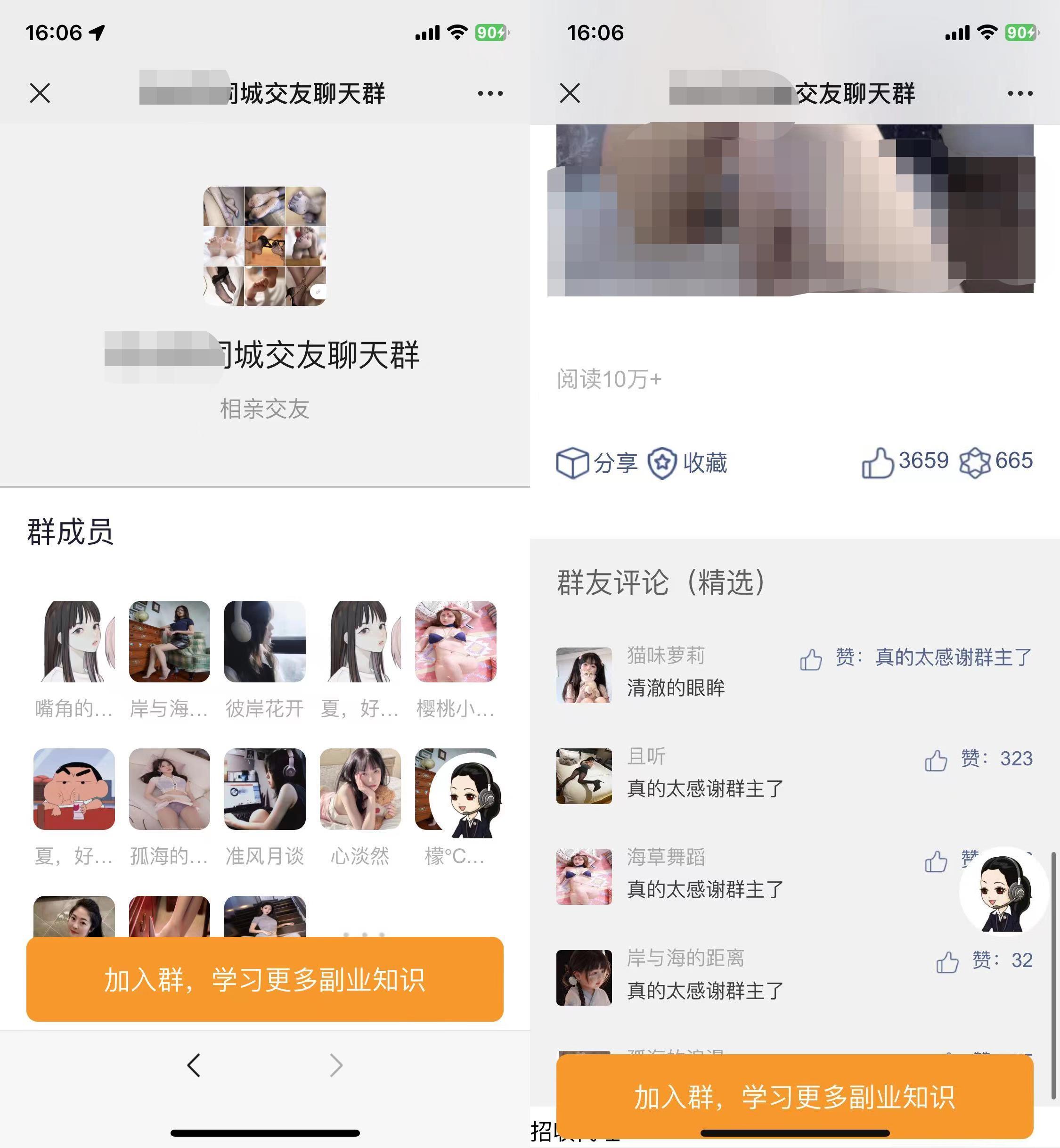 2023 全新付费进群系统源码，带定位完整版 - KingHub