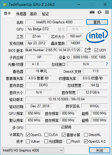 显卡检测工具 GPU-Z v2.48.0 简体中文汉化版 - KingHub