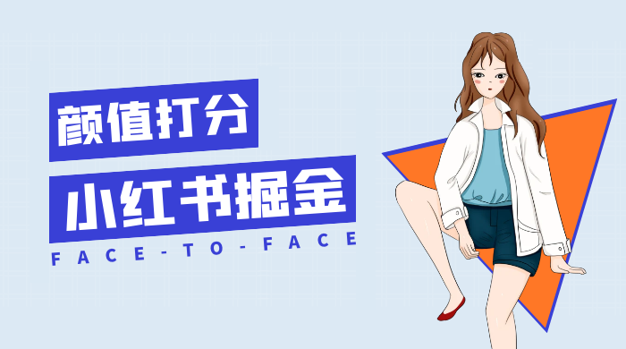 0 成本暴利项目，小红书流量掘金，一篇笔记收益 2000+ - KingHub