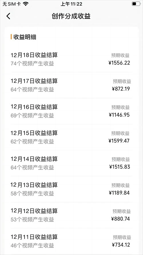 图片[2] - 视频号怀旧动画搭配搞笑段子，只要会剪辑轻松日入400+，教程+素材 - KingHub