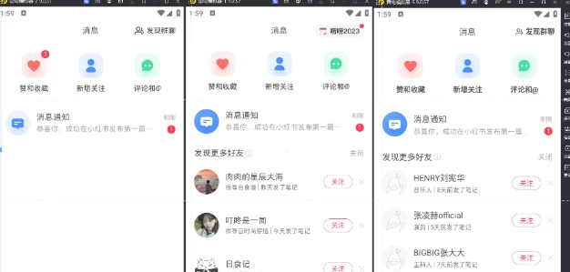 图片[2] - 小红书账号设备封禁该如何解决保姆式教程 - KingHub