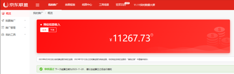 百家号图文带货实操，如何通过 ChatGPT AI，实现批量创作高质量带货文案？ - KingHub