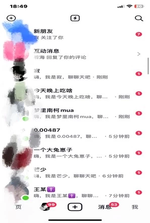 图片[3] - 24年最新抖音截流技术，精准日引200+创业粉，操作简单附赠详细资料 - KingHub