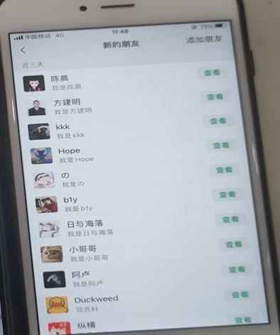 图片[2] - 24年最新抖音截流技术，精准日引200+创业粉，操作简单附赠详细资料 - KingHub