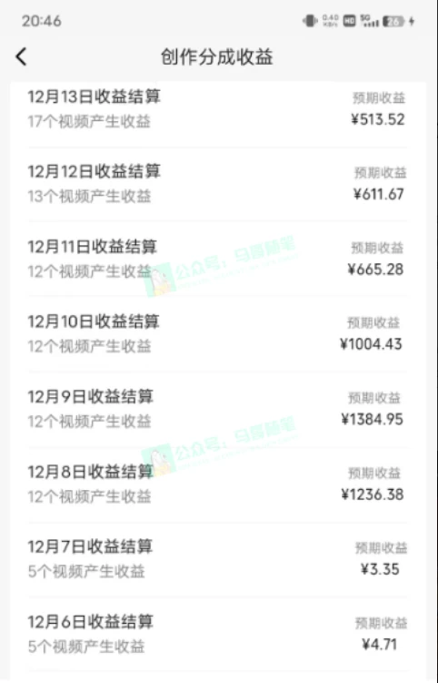 图片[2] - 中视频新思路，双重去重 100% 过原创，一键分发多平台变现，简单无脑，日入 1000+ - KingHub