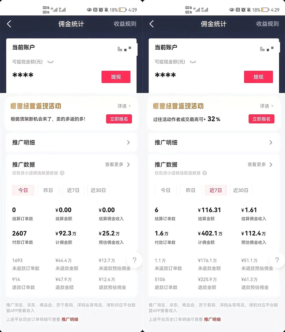 图片[2] - 最新抖音暴利赛道，单周涨粉 10w+ 变现 50w 的 AI 数字人落地保姆级教程 - KingHub