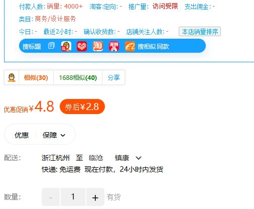 图片[2] - 多多虚拟玩法：无脑铺货玩法单店日利润1000+ - KingHub