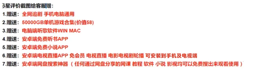 图片[9] - 多多虚拟玩法：无脑铺货玩法单店日利润1000+ - KingHub