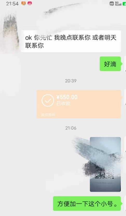 图片[3] - 暴利蓝海风景项目疯狂涨粉 740w，0 门槛，无需露脸，可矩阵，可收徒，日入 4 位数（附教程和素材） - KingHub