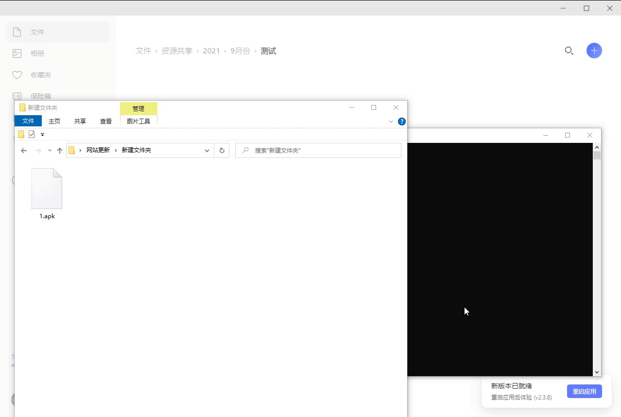 图片[2] - 阿里云盘压缩包分享工具 突破分享apk、zip、7z限制 - KingHub
