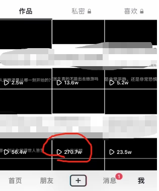 图片[2] - 一部手机轻松实现日入 500，抖音今日话题玩法，1条作品涨粉 5000，私域高利润单品转化 - KingHub