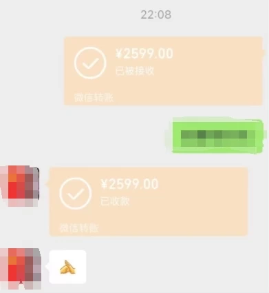 图片[5] - 一个不会被人拒绝的项目，不需要任何经验，谁都能做，单日利润30000+ - KingHub