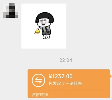 图片[3] - 一个不会被人拒绝的项目，不需要任何经验，谁都能做，单日利润30000+ - KingHub