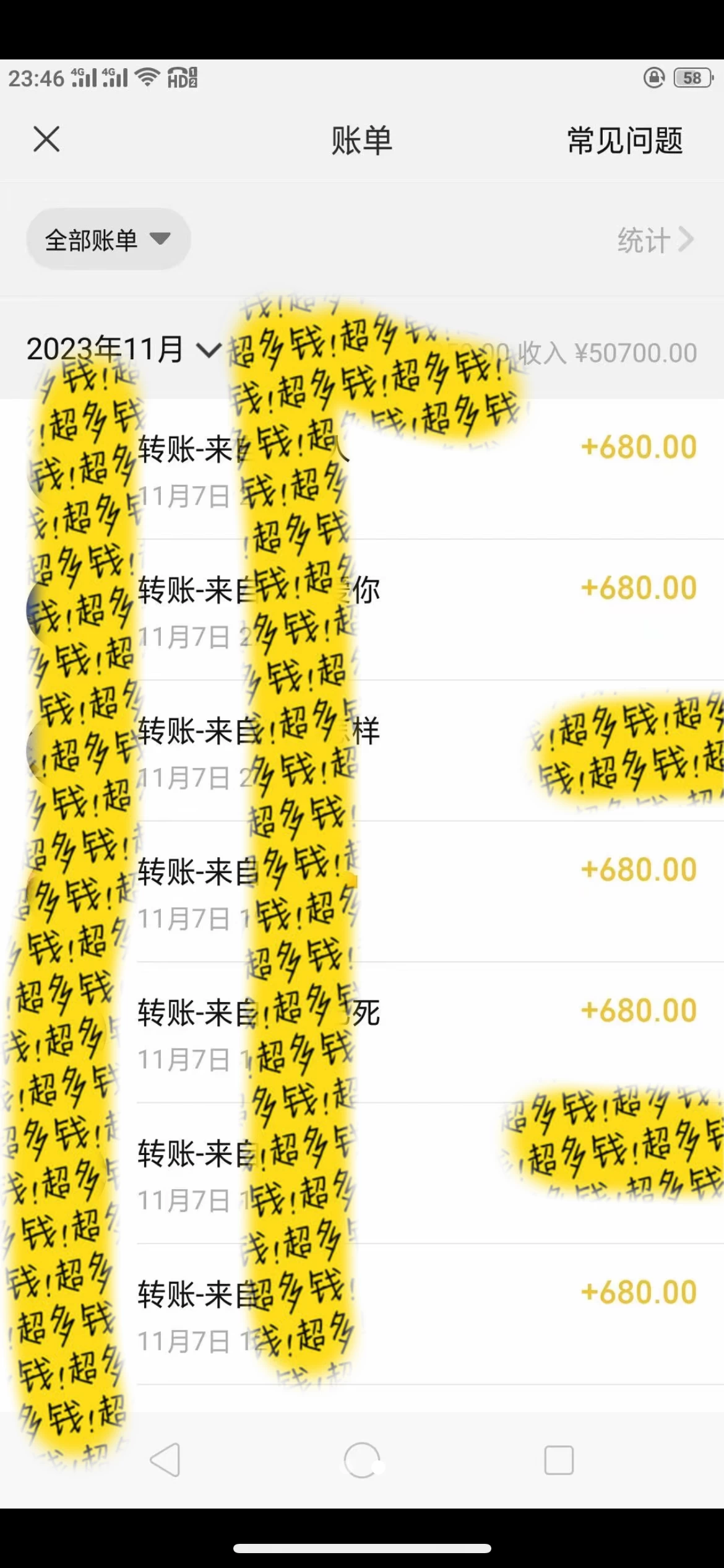 图片[2] - 抖音同城烟花项目，空手套，无货源，轻轻松松月入 5 位数 - KingHub