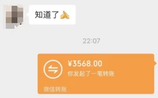 图片[4] - 一个不会被人拒绝的项目，不需要任何经验，谁都能做，单日利润30000+ - KingHub