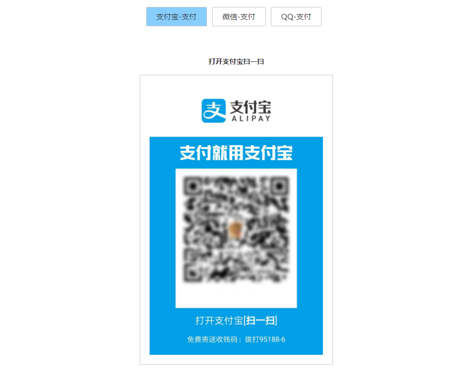 响应式个人二维码收款HTML页面 - KingHub