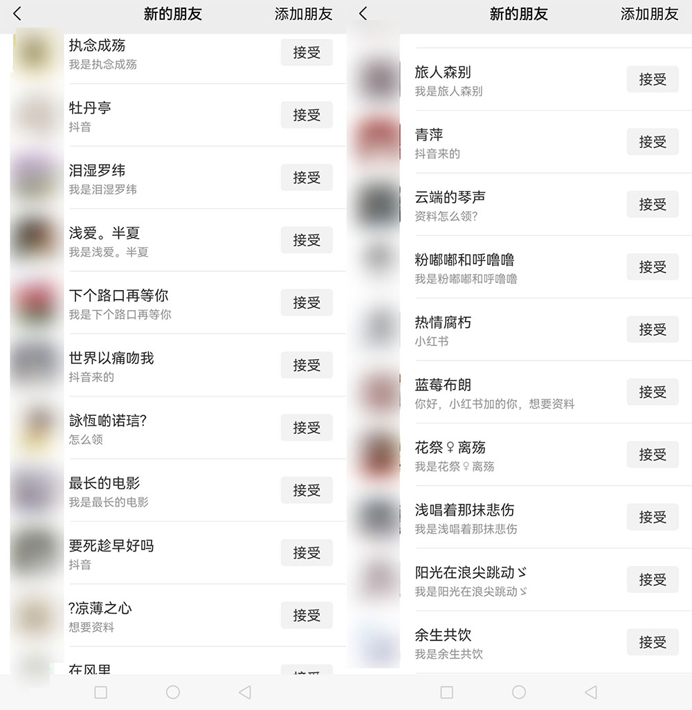 使用虚拟资料，2 个月引流 3500 多宝妈粉 - KingHub