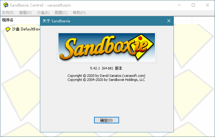沙盘软件 Sandboxie v5.55.10 免费开源经典版 - KingHub
